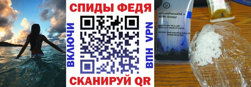 АМФ 98%  блэк спрут онион  Ивдель  где продают наркотики 
