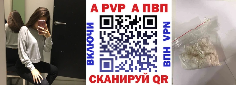 нарко площадка какой сайт  Ивдель  А ПВП СК 