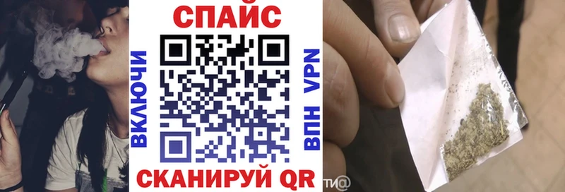 купить закладку  гидра вход  Бутират жидкий экстази  Ивдель 
