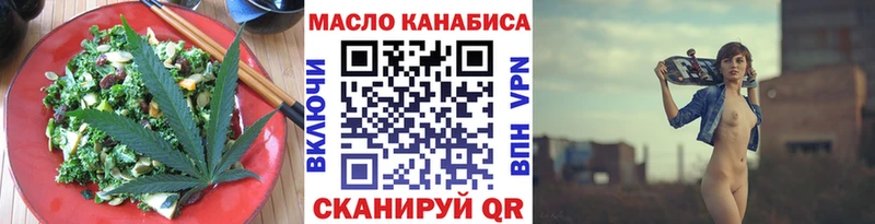 Еда ТГК конопля  Ивдель 