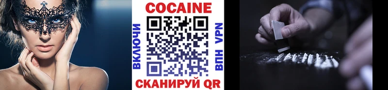 COCAIN Колумбийский Ивдель