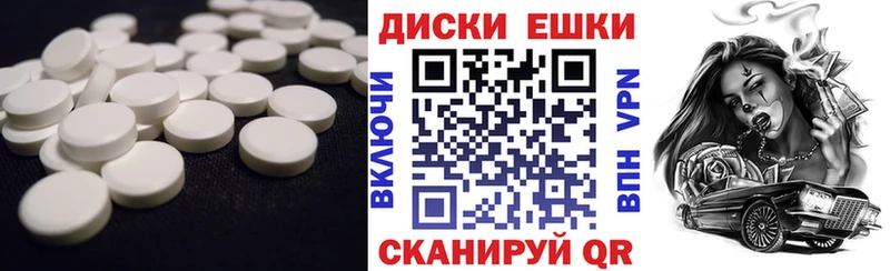 Экстази 280 MDMA  Ивдель 