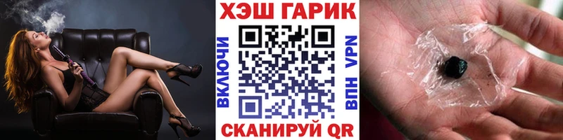 ГАШИШ гарик Ивдель