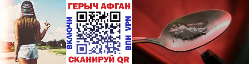блэк спрут сайт  Ивдель  ГЕРОИН гречка  как найти  