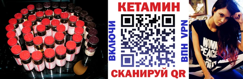 КЕТАМИН ketamine  Ивдель 