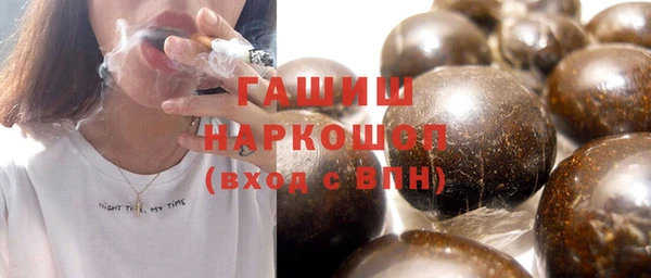 кокаин премиум Армянск