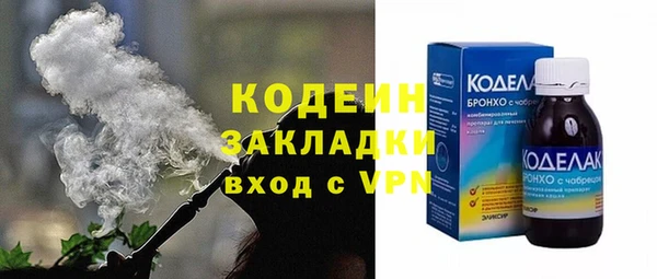 первитин Арсеньев