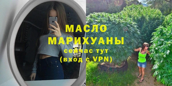 первитин Арсеньев