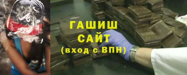 первитин Арсеньев