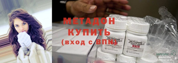 первитин Арсеньев