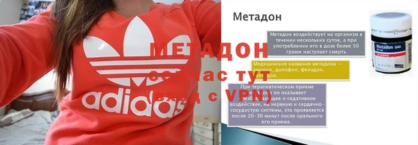 кокаин премиум Армянск
