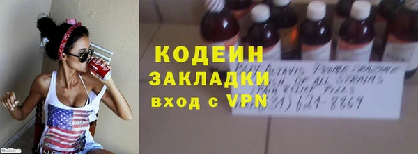 первитин Арсеньев