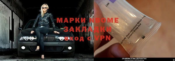 кокаин премиум Армянск