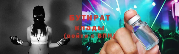 первитин Арсеньев