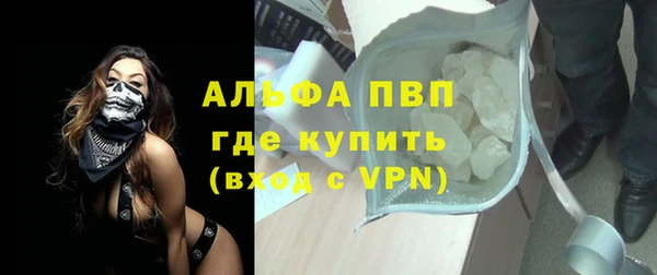 кокаин премиум Армянск