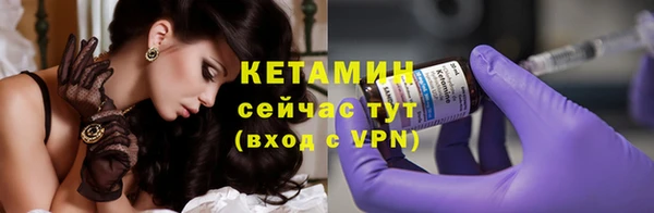 кокаин премиум Армянск