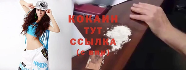 первитин Арсеньев