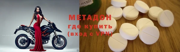 первитин Арсеньев