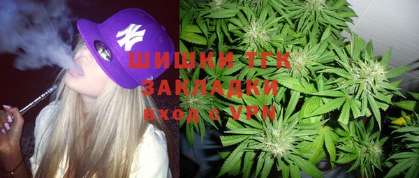 первитин Арсеньев