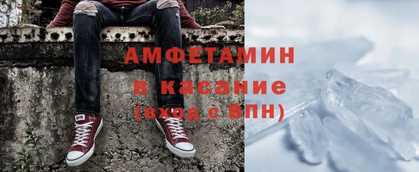 скорость Аркадак