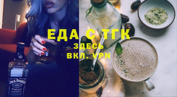 скорость Аркадак