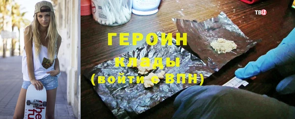 кокаин премиум Армянск