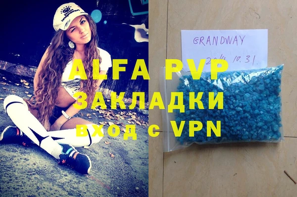 скорость mdpv Алексин