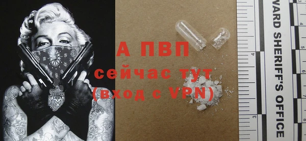 первитин Арсеньев