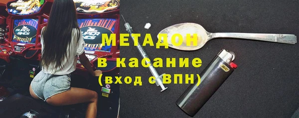 первитин Арсеньев
