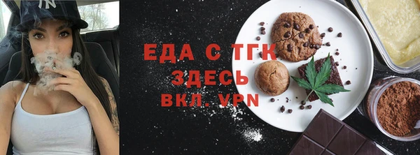 кокаин премиум Армянск