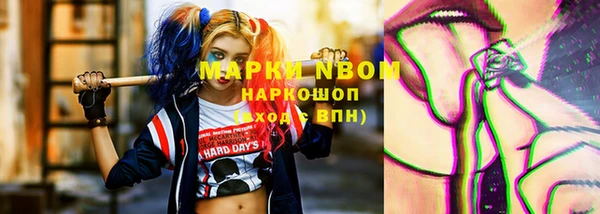 первитин Арсеньев