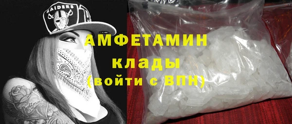 кокаин премиум Армянск