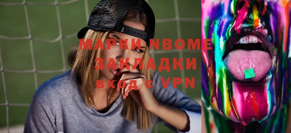 кокаин премиум Армянск