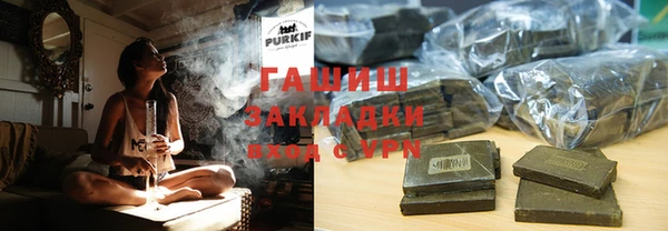 кокаин премиум Армянск