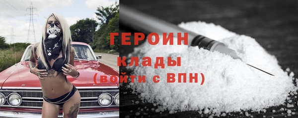 первитин Арсеньев