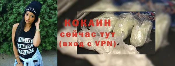 скорость Аркадак