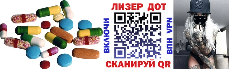 Лсд 25 экстази кислота  где купить наркоту  Ивдель 