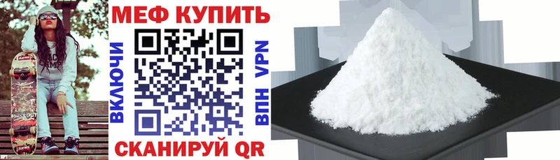 Мефедрон 4 MMC  Ивдель 