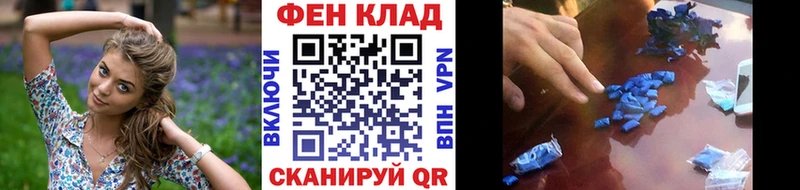 Первитин Декстрометамфетамин 99.9%  купить закладку  Ивдель 