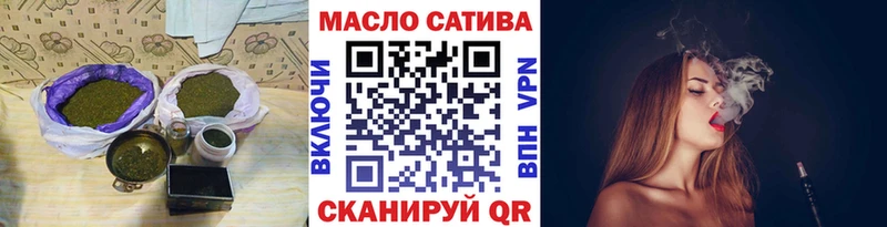продажа наркотиков  Ивдель  Дистиллят ТГК гашишное масло 