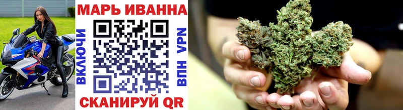 Бошки Шишки Ganja  Ивдель 